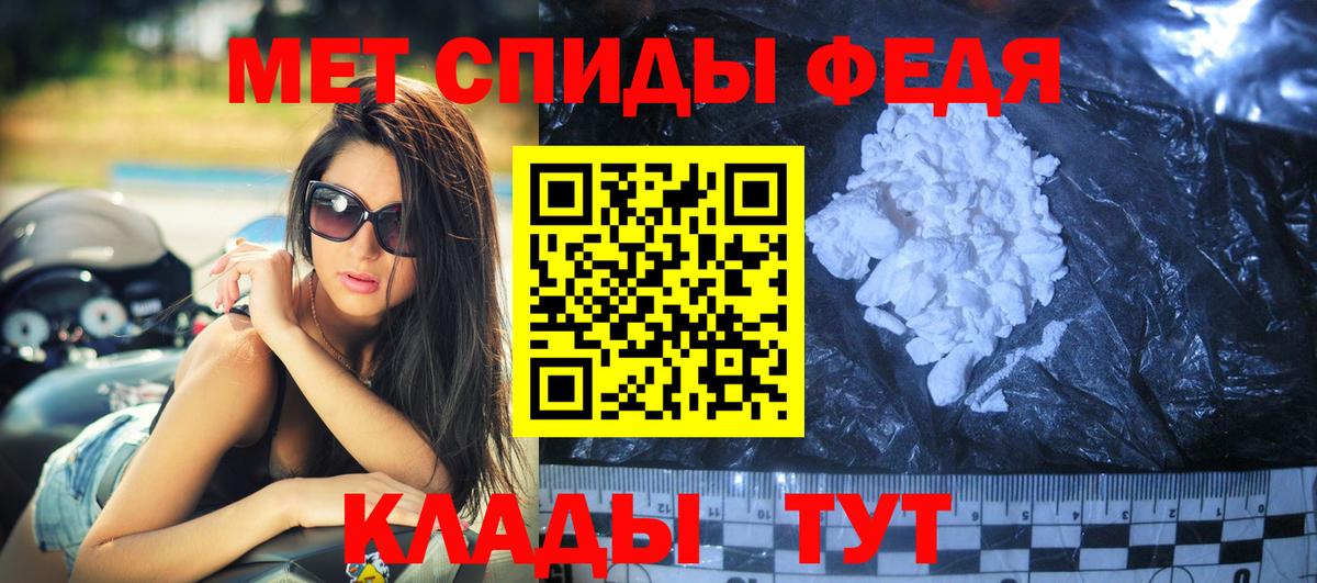 Усолье-Сибирское  АМФ  Вход с VPN  АМФЕТАМИН  АМФЕТАМИН Розовый 
