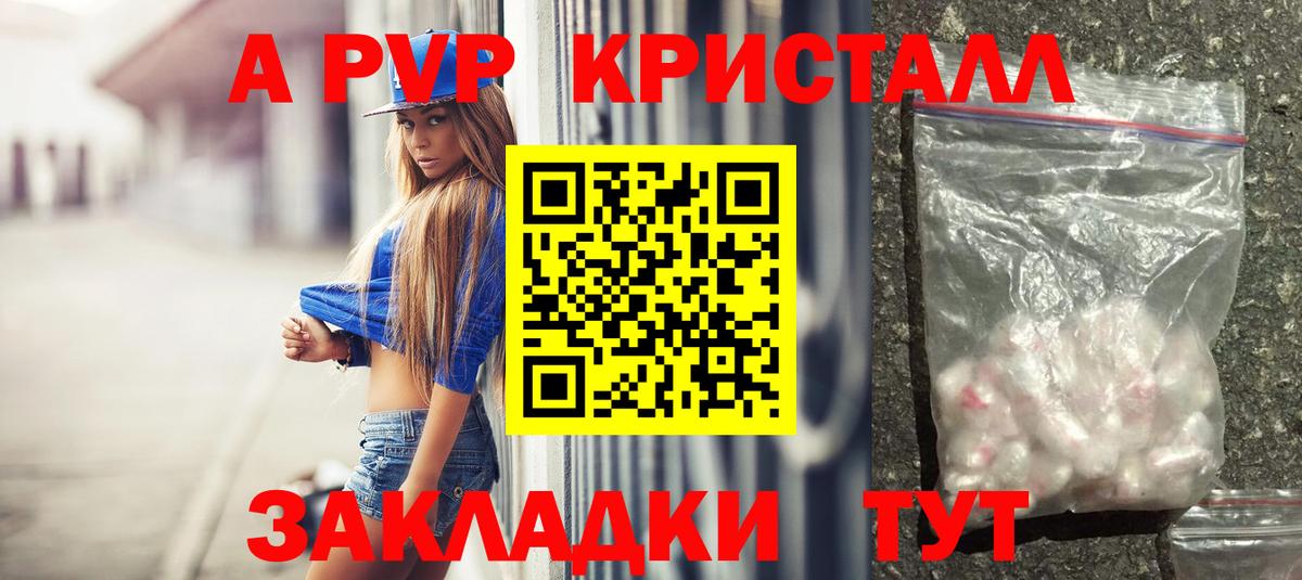 APVP Соль Усолье-Сибирское