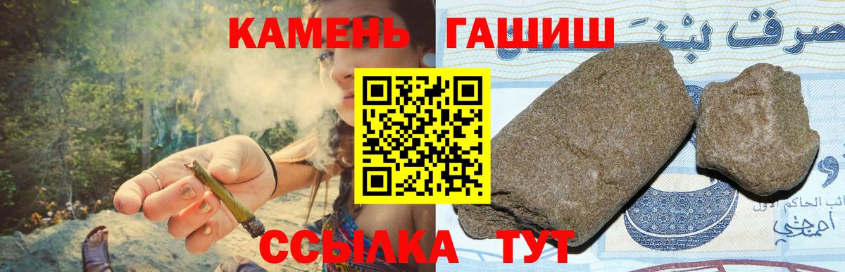 ГАШ индика сатива  магазин    Усолье-Сибирское  Вход с VPN 