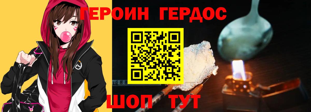 МАРИХУАНА  Усолье-Сибирское  Вход с VPN  Меф МЯУ МЯУ   Гашиш 
