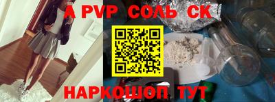 эйфоретик Кумертау