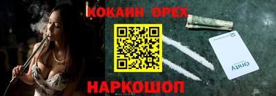 эйфоретик Кумертау