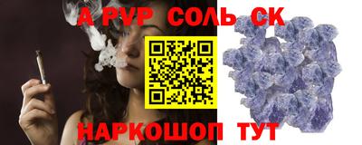 эйфоретик Кумертау