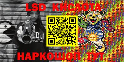 эйфоретик Кумертау