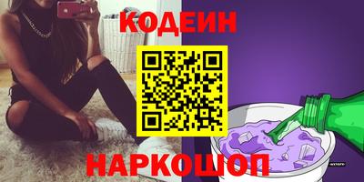 эйфоретик Кумертау
