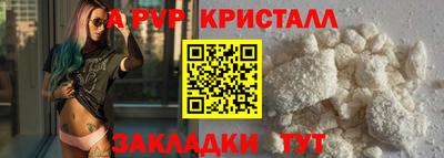 индика Кулебаки