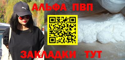 jwh Краснокаменск