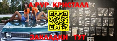 эйфоретик Кумертау