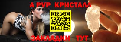мефедрон VHQ Краснознаменск