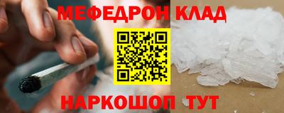 хмурый Кунгур