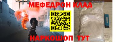 хмурый Кунгур