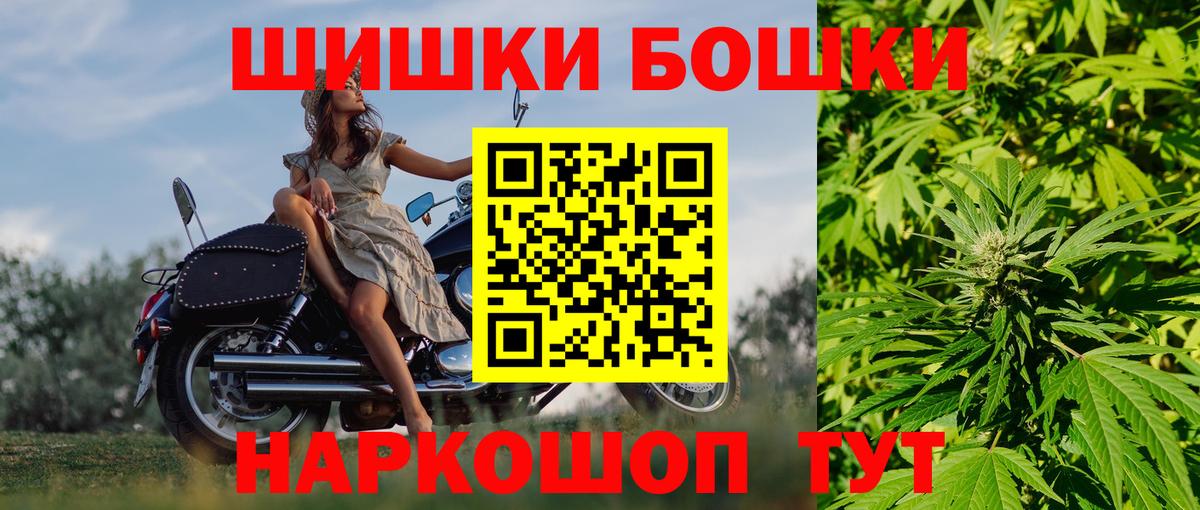 Конопля SATIVA & INDICA Усолье-Сибирское