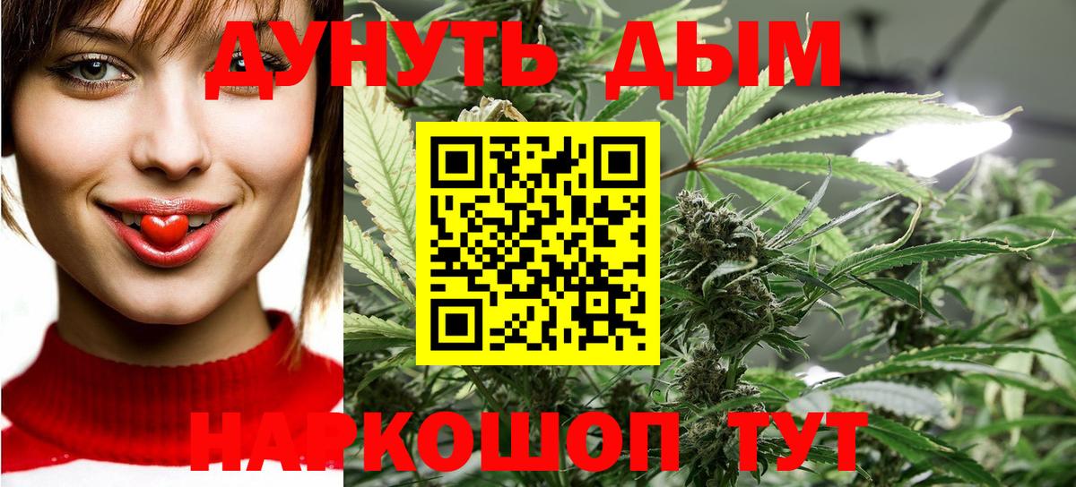 Шишки марихуана LSD WEED  Марихуана тримм  МАРИХУАНА план  Вход с VPN  Бошки марихуана MAZAR  Усолье-Сибирское 